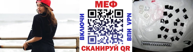 Где найти наркотики Щёкино KRAKEN маркетплейс  МЕФ  ГАШ 
