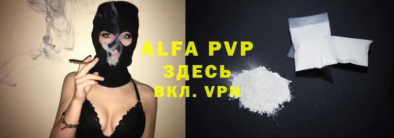 Alpha PVP VHQ  mega сайт  Щёкино 