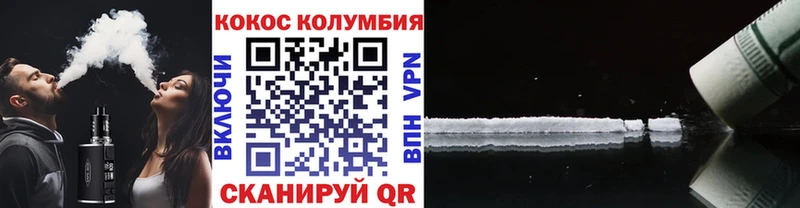 как найти   Щёкино  COCAIN Fish Scale 