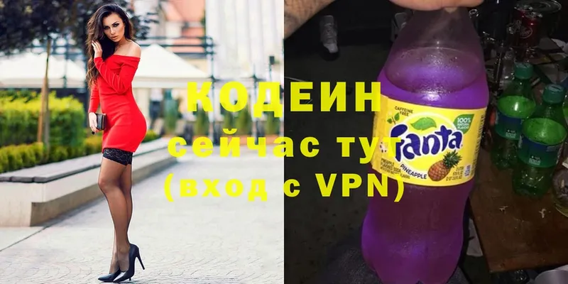 сколько стоит  Щёкино  Кодеин Purple Drank 