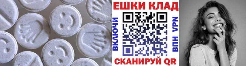 как найти   Щёкино  Экстази Дубай 