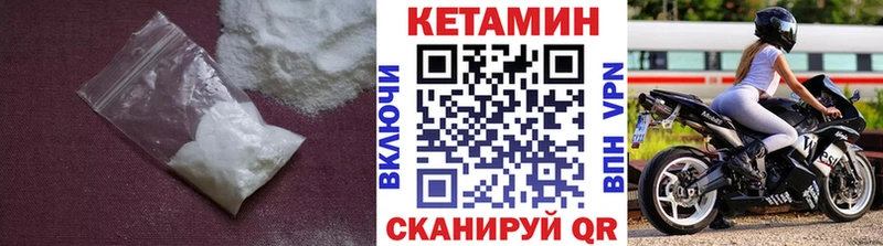 Кетамин ketamine наркошоп Щёкино