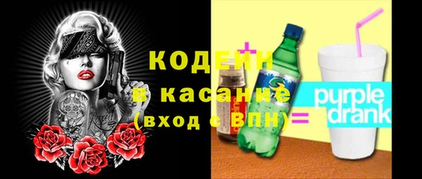 трава Лиски