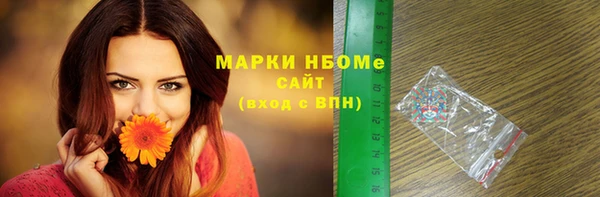 трава Лиски