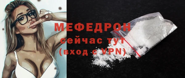 трава Лиски