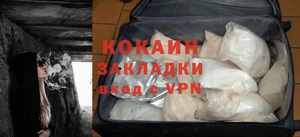 бутик Кострома