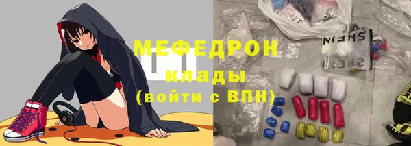 трава Лиски