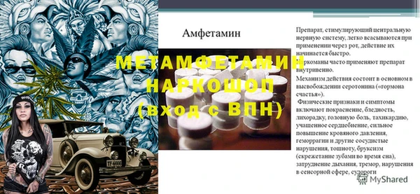 трава Лиски