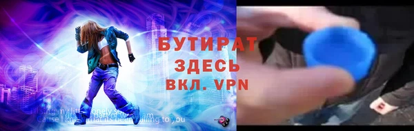 скорость mdpv Нижний Тагил