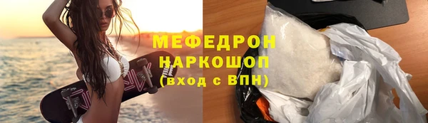 трава Лиски