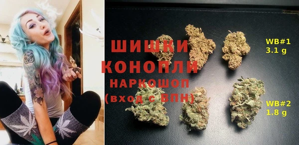 кокаин VHQ Беломорск