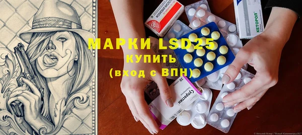 стафф Нижневартовск