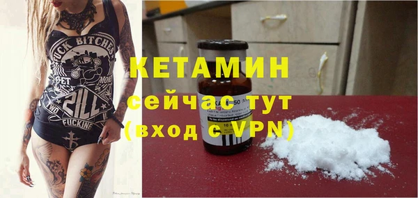 гашик Липки