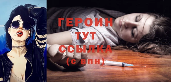 трава Лиски