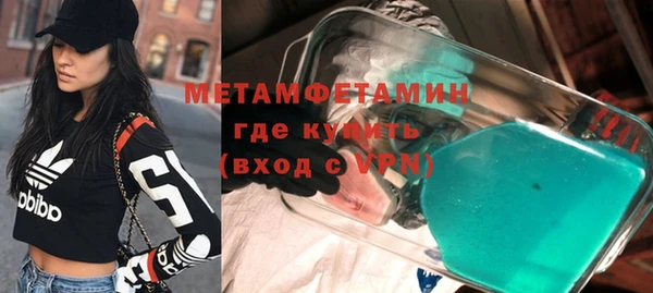 трава Лиски