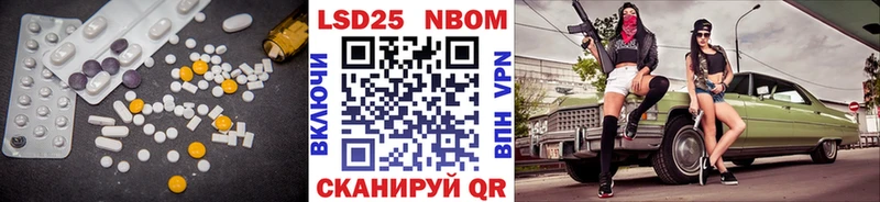 что такое наркотик  Щёкино  ЛСД экстази кислота 