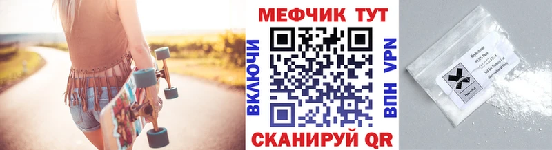 МЯУ-МЯУ 4 MMC  omg рабочий сайт  Щёкино 