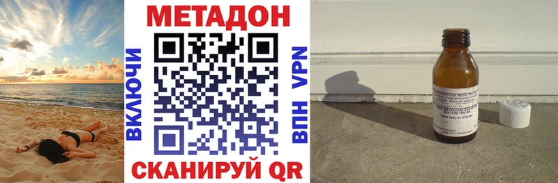 Метадон белоснежный что такое Щёкино