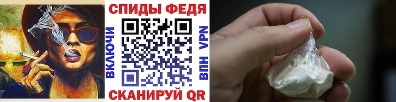 купить закладку  Щёкино  МЕТАМФЕТАМИН Methamphetamine 