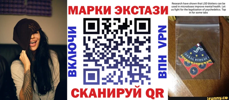 Марки 25I-NBOMe 1,8мг  цена   Щёкино 