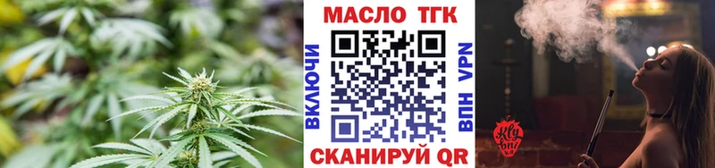 ОМГ ОМГ зеркало  как найти закладки  Щёкино  Дистиллят ТГК THC oil 