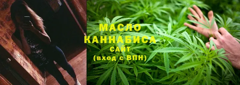 Дистиллят ТГК гашишное масло  наркошоп  Щёкино 